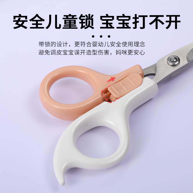 现货速发家用婴儿理发剪刀宝宝剪头发牙剪儿童刘海理发器剪子工具