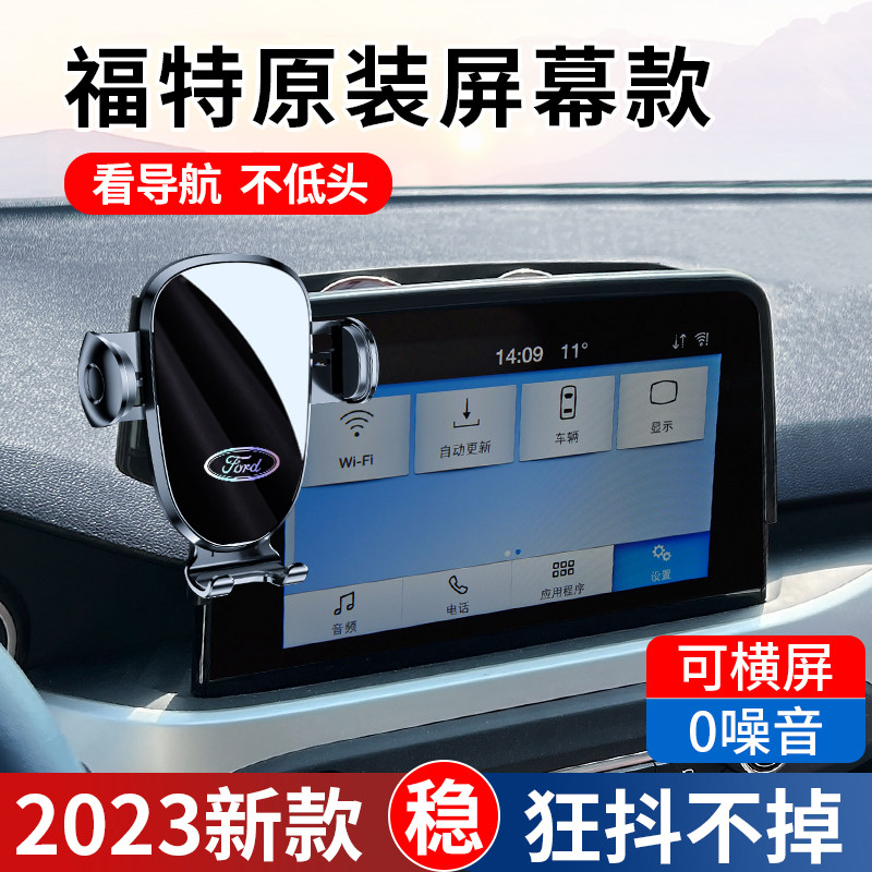 现货速发福克斯锐际汽车载车内装饰用品内饰改装配件大全