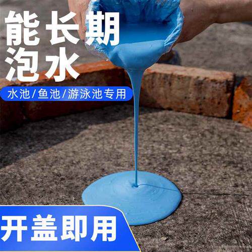 现货速发防水胶防水涂料屋顶补漏材料鱼池泳池补漏王屋顶裂缝防渗