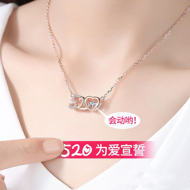 速发抖音同款520我爱你跳动的心灵动项链吊坠女锁骨链七夕情人节