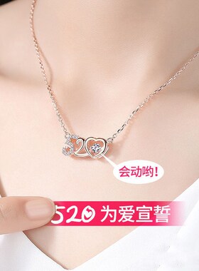 速发抖音同款520我爱你跳动的心灵动项链吊坠女锁骨链七夕情人节