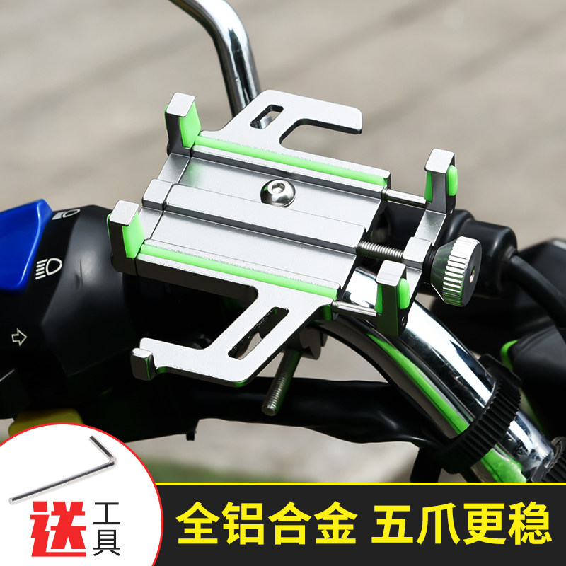 现货速发自行车手机架电车导航外卖骑手车载电瓶车机支架