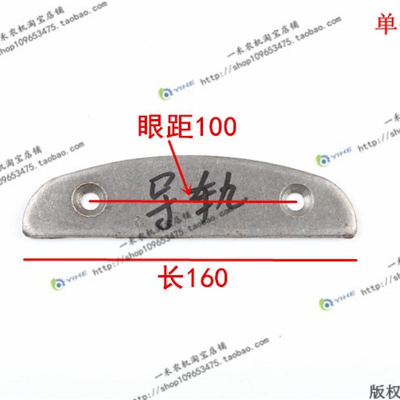 现货速发春雨导轨 玉米收割机配件 一禾农机