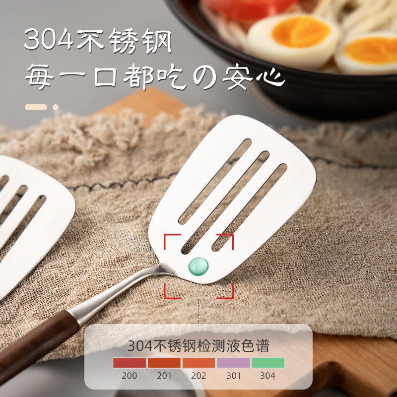 现货速发04不锈钢小锅铲木柄把家用迷你煎铲炒菜勺汤勺铲子厨具套