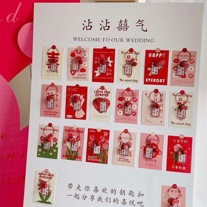 现货速发结婚订婚宴迎宾牌板送你一枝花C棒棒糖装饰卡纸小红花包