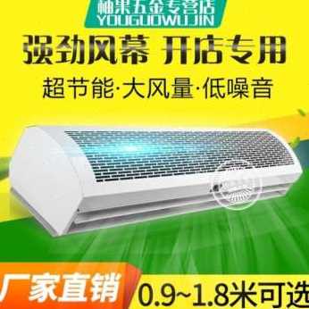 现货速发厂销门头12静音电米0口2米冷暖两用风帘机 6机档商用加幕