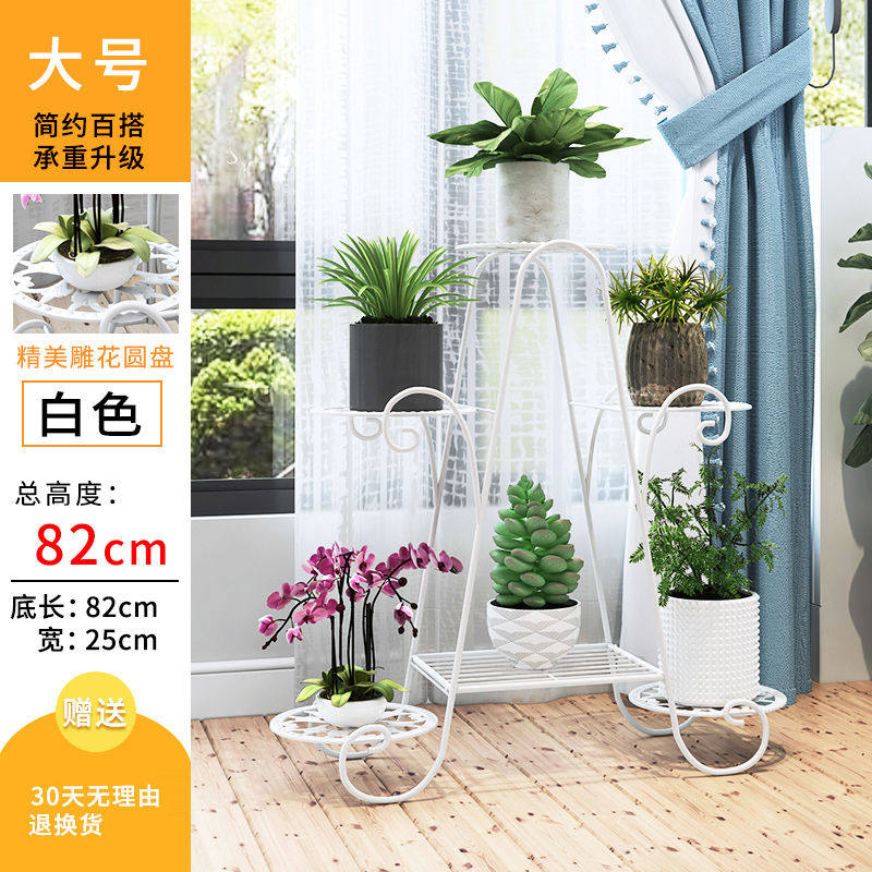 现货速发【薇薇】花架子多层台家用欧式花架室内庭院落地V铁艺黄