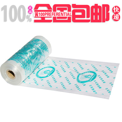 现货速发德奈福包装卷/打包卷/塑料卷膜/衣服防尘袋/包装膜 包装