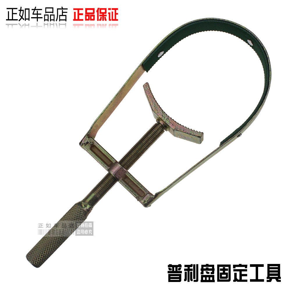 现货速发踏板摩托车飞轮固定卡扳手 盘磁普利盘前离合器拆卸工具