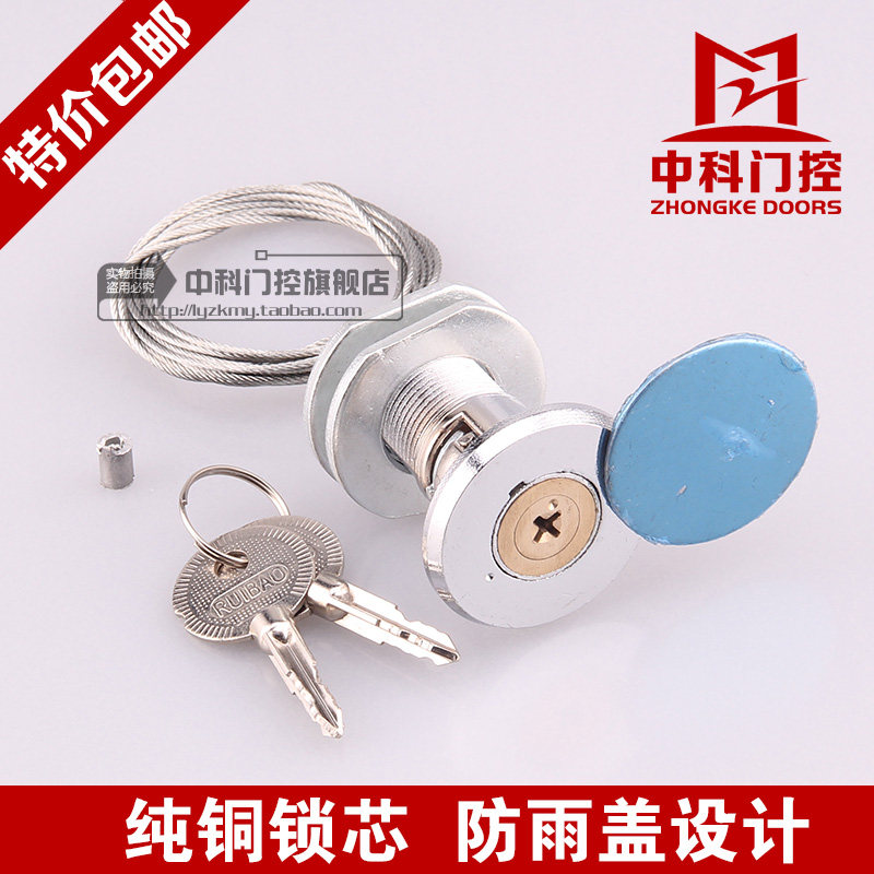 现货速发车库门 应急锁纯铜芯 拉绳锁抽锁 锁门车库 门配件翻板车