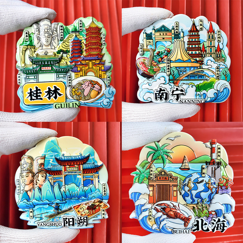 广西冰箱贴桂林北海阳朔南宁柳州文创旅游景点纪念品特色磁吸贴 - 实物图