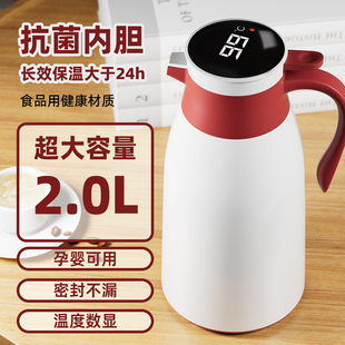 暮娜智能数显家用大容量保温壶热水壶宿舍暖水瓶玻璃内胆热水瓶