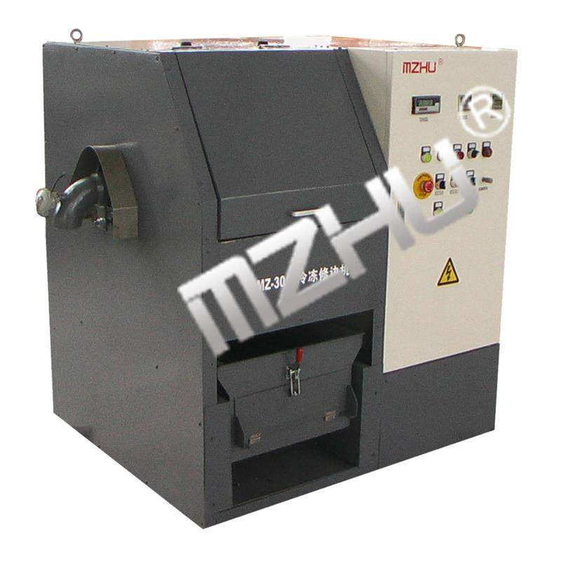 滚筒式冷冻修边机/毛边去除机