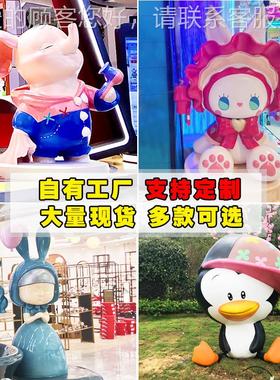 卡通人物玻璃钢雕塑定制城市卡通动物形象模型户外园林装饰品摆件