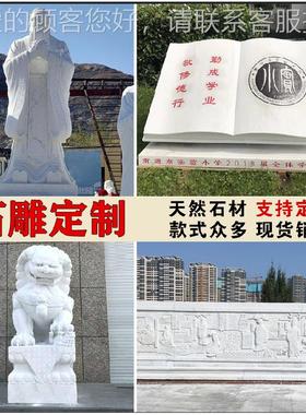 石雕定制户外红色主题人物组雕浮雕动物喷泉拴马桩汉白玉雕塑摆件