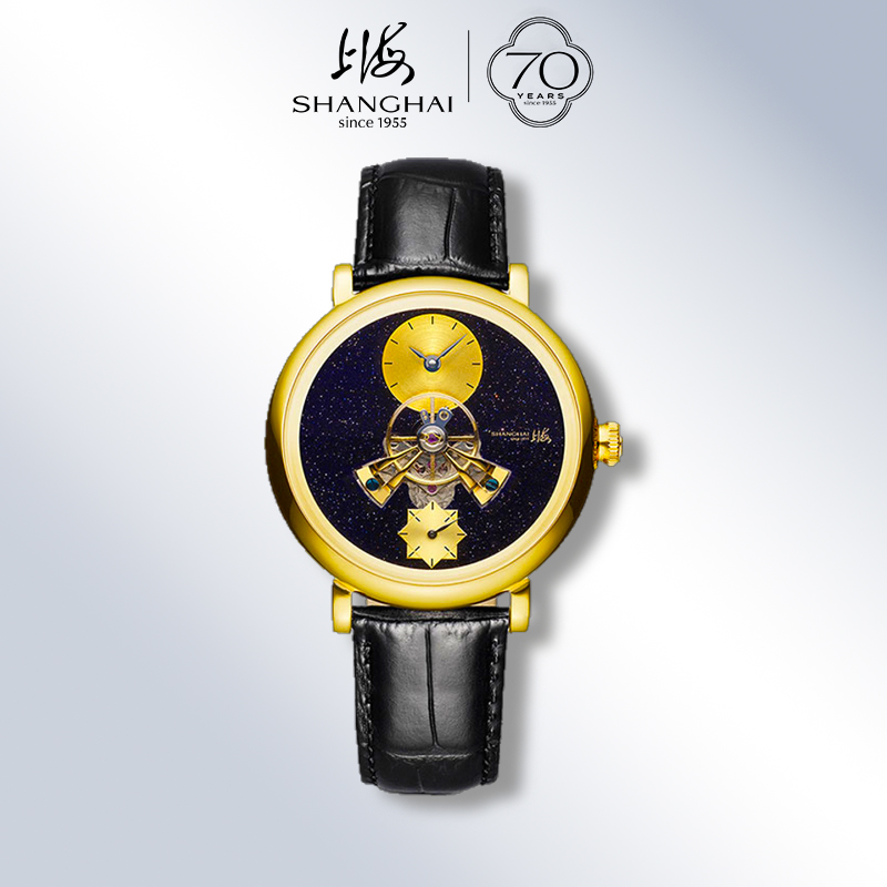 上海建筑师穹境系列中置飞轮腕表