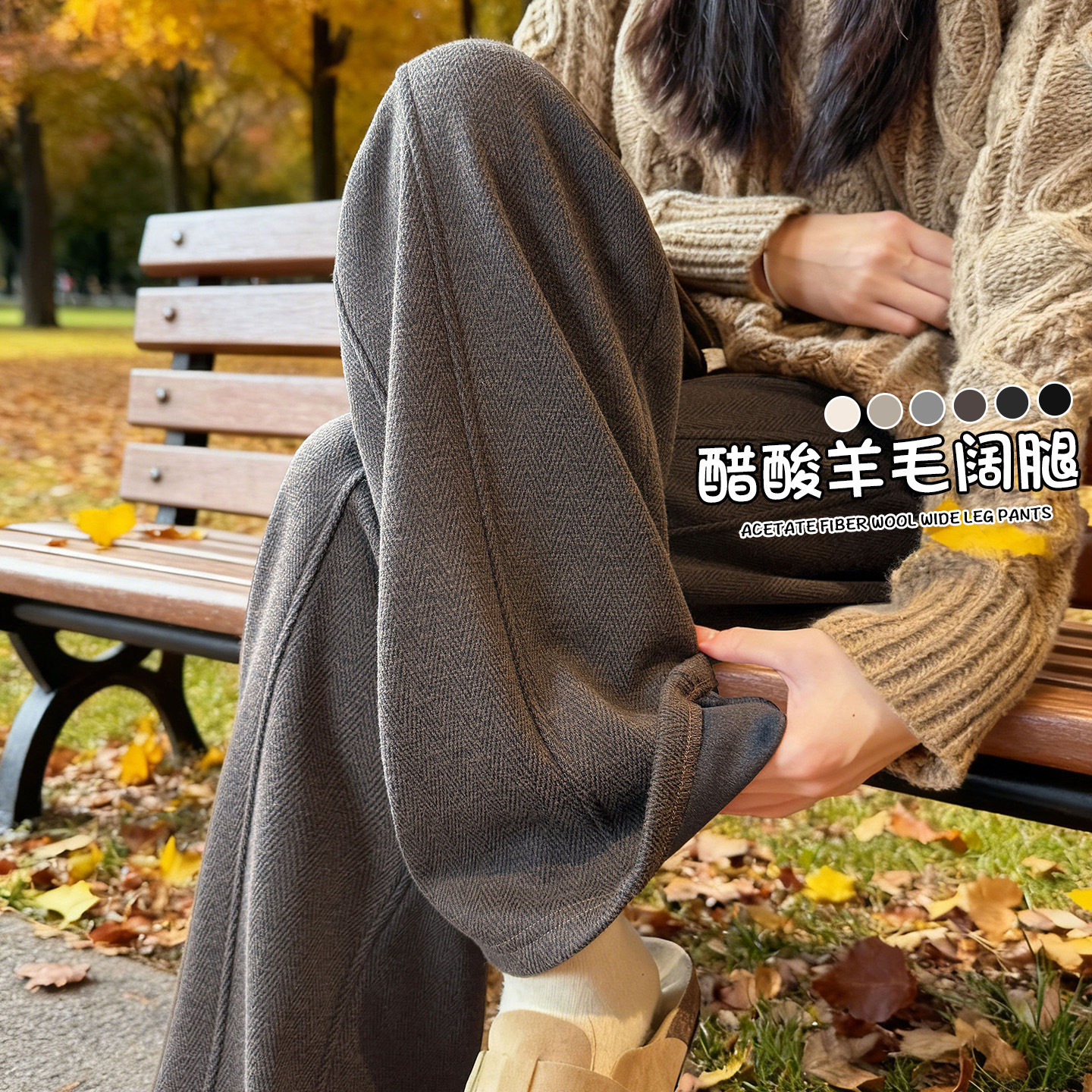 咖色毛呢糯米裤女冬季2026新款薄款加厚小个子休闲羊毛阔腿直筒裤