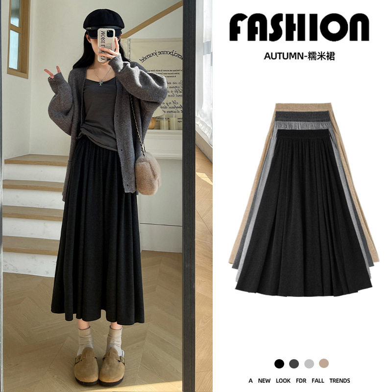 黑色糯米裙女2025新款秋冬季a字半裙长裙冬天小个子加绒半身裙子
