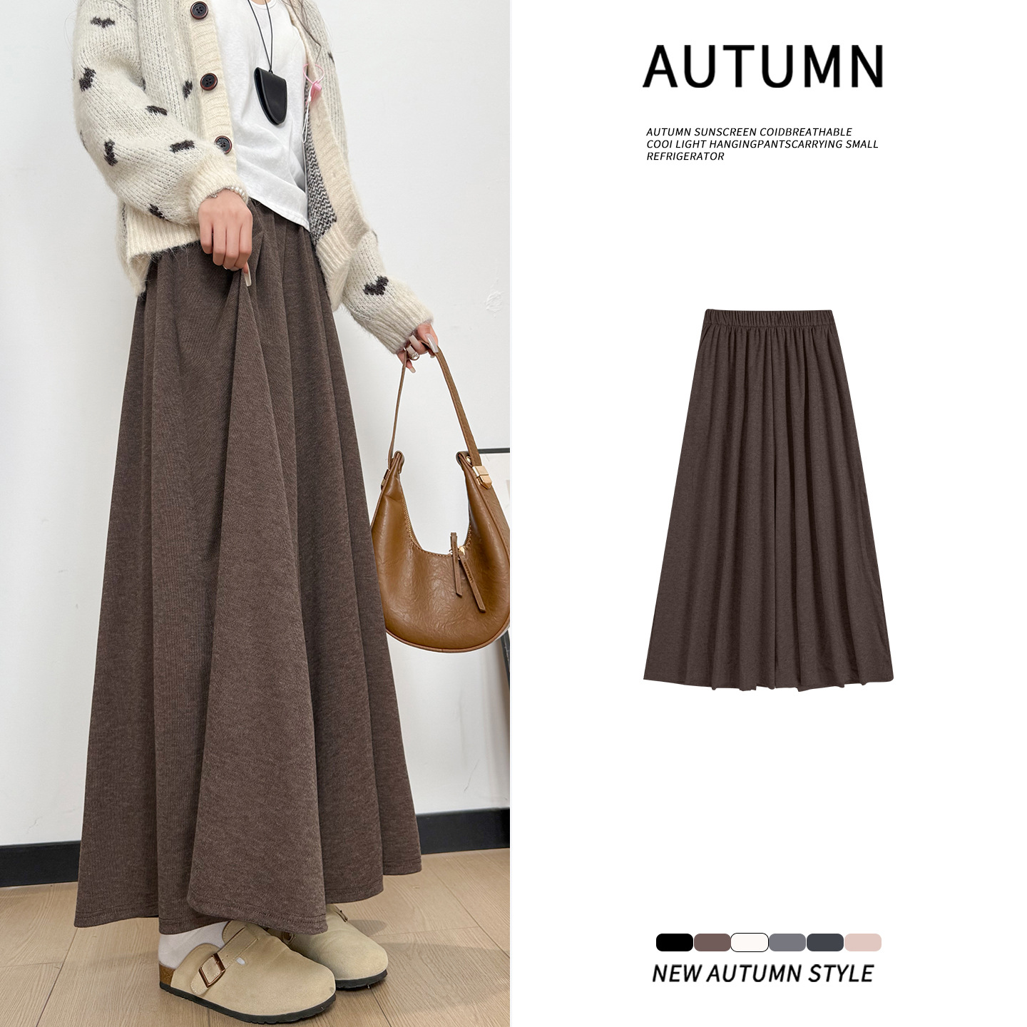 棕色糯米裙裤女秋季2025新款高腰垂感a字半裙宽松慵懒风阔腿裤子