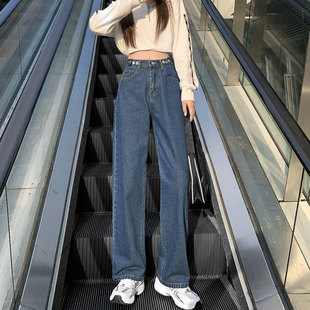 窄版牛仔阔腿裤女2025新款春秋高腰垂感直筒宽松深色复古拖地裤子