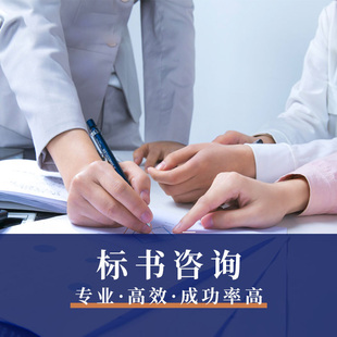 投标文件咨询全方面疑问解答