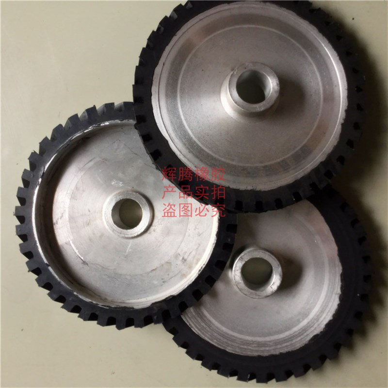 砂带机橡胶抛光轮 350X25 30C0X25 键槽位加工 内孔硬度定做