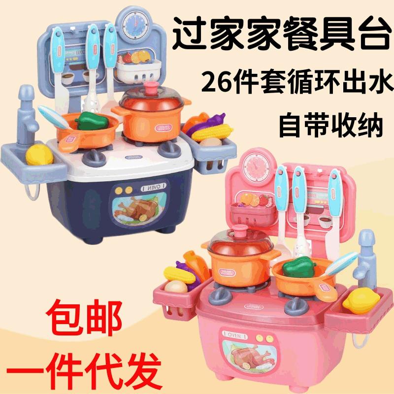 儿童厨房玩具过家家套装仿真厨具做饭煮饭切蔬菜男女孩宝宝3-6岁