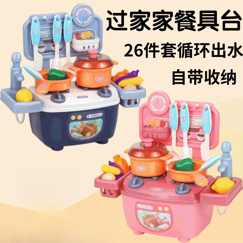 儿童过家家厨房切切乐玩具男女孩仿真厨具6宝宝2-3岁做饭煮饭套装