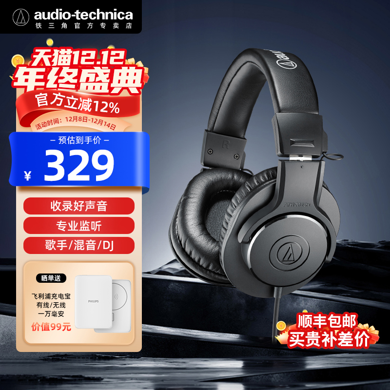 监听耳机头戴式有线耳