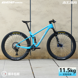 BEEBIKE软尾XC山地越野避震自行车定制组装 11.5kg碳纤维29寸油碟