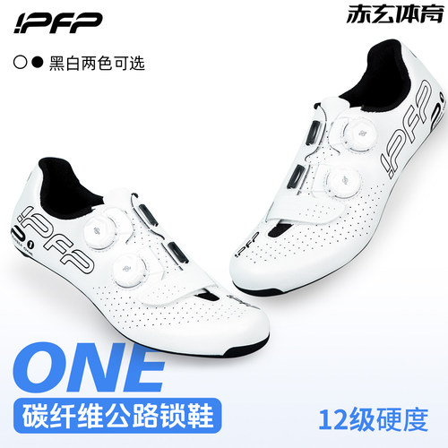 公路骑行锁鞋专业竞技碳纤维硬底