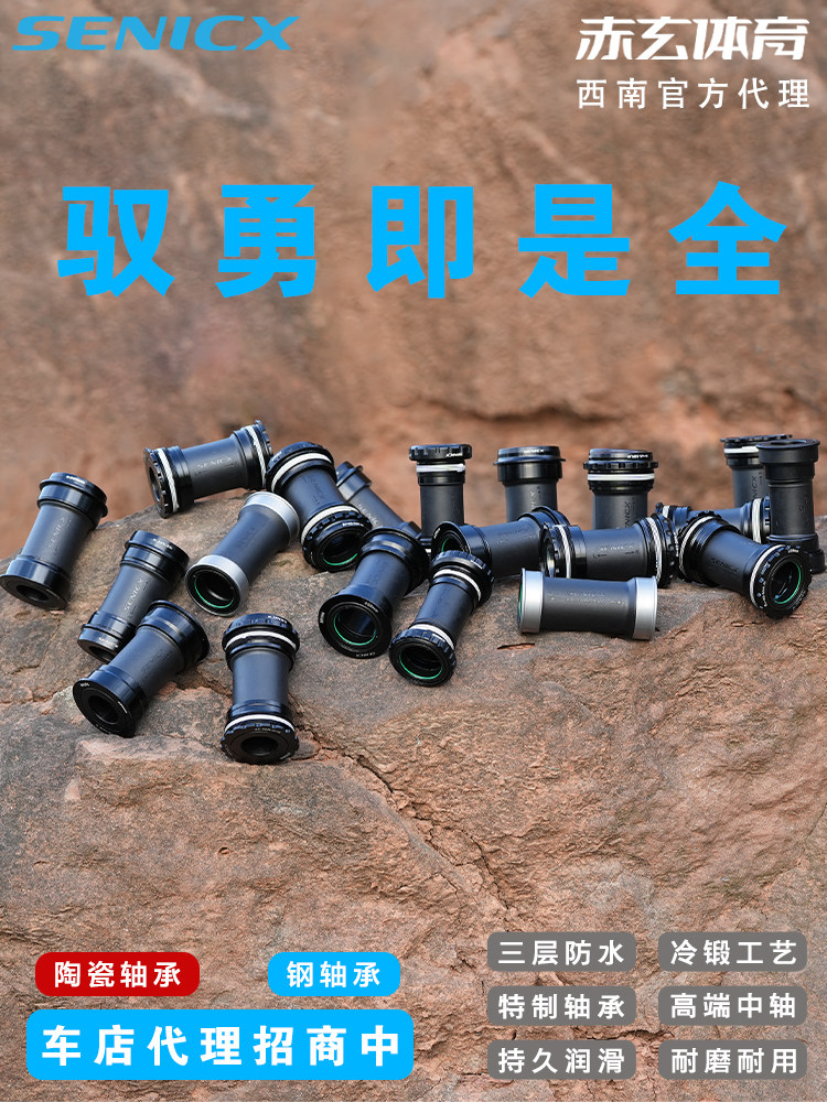 玉勇自行车中心轴Bsa螺纹T47公路自行车压力- in Bb86钢陶瓷轴承2