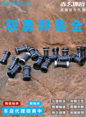 玉勇自行车中心轴Bsa螺纹T47公路自行车压力- in Bb86钢陶瓷轴承2