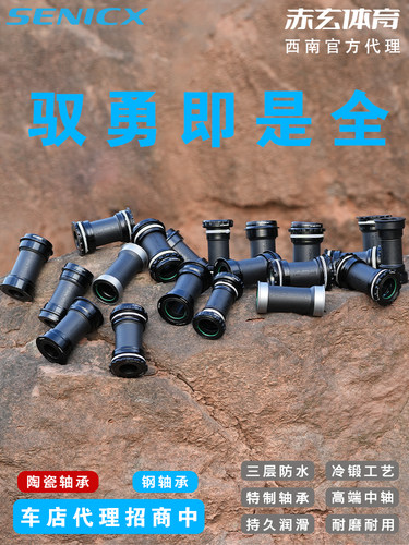 玉勇自行车中心轴Bsa螺纹T47公路自行车压力- in Bb86钢陶瓷轴承2
