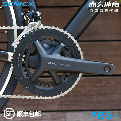 驭勇PR5+公路自行车牙盘