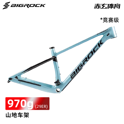 全碳纤维山地车架硬尾