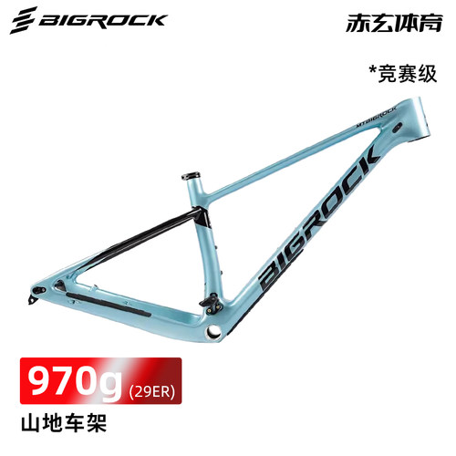 全碳纤维山地车架硬尾