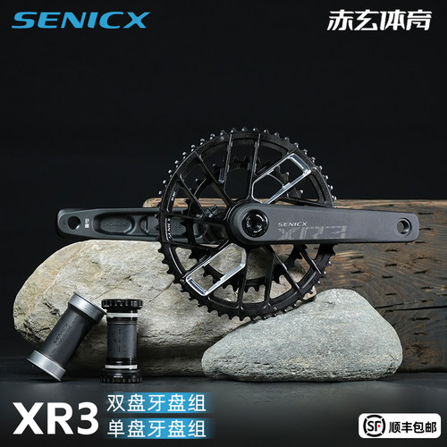 驭勇XR3双盘单盘正负齿曲柄牙盘