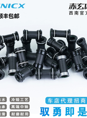 驭勇自行车中轴BSA螺纹T47公路车压入BB86钢陶瓷轴承24mm山地五通