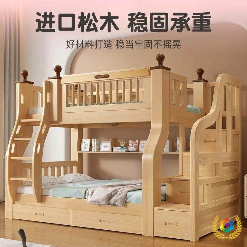 上下床双层低床实木床母YGX上合下铺高床多功能组儿童床两层子床,电子元器件市场,其它元器件,淘宝优惠券,粉丝福利购,淘宝优惠卷