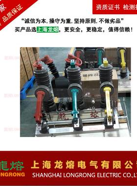 W32-12G/306-20户外高压真5空断路器，柱上开关TGNZ1250A-2KA