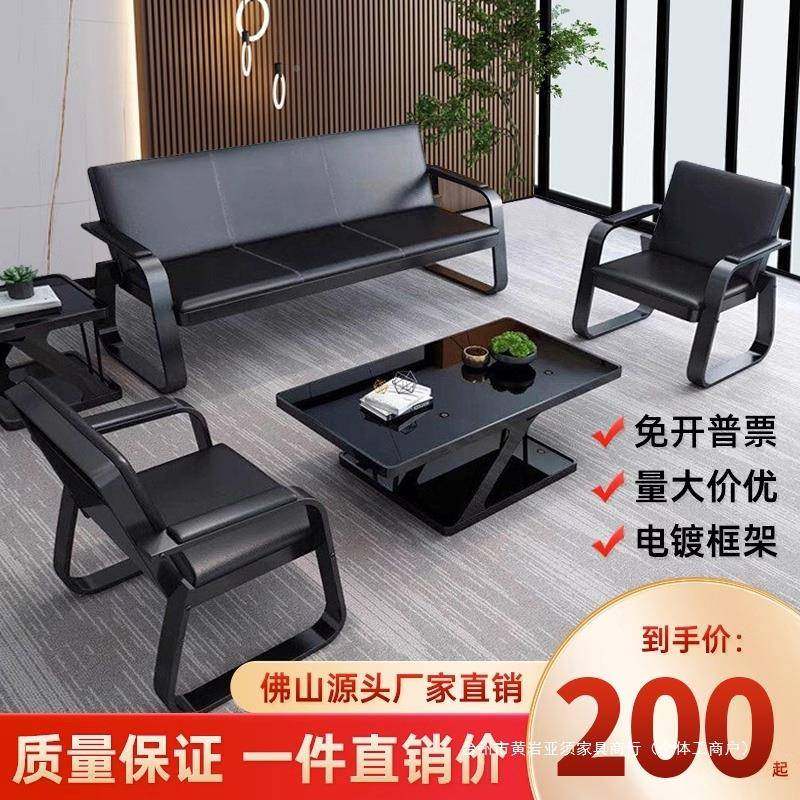 7W务办公室沙发艺椅子套谈装简约会客商接待洽排椅三人无品牌/位