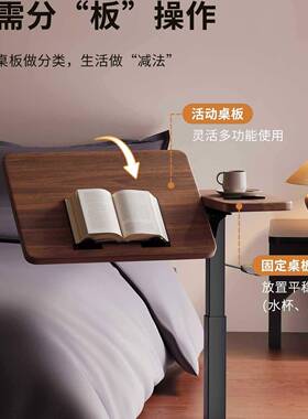 床桌可动电脑桌家用升降折叠边学生写作业桌办移78049公桌边沙发