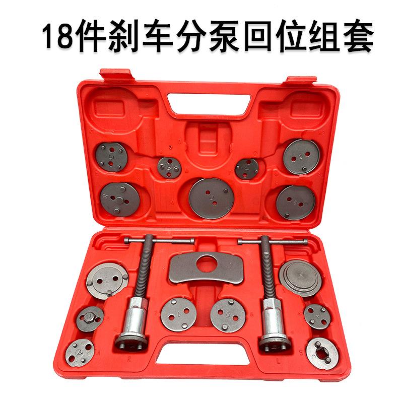 车刹车片FRG更换分泵活塞回位工具蝶式刹车片拆装整专用调汽修汽