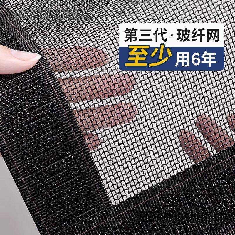 新款防蚊门磁帘性纱窗门帘金刚网自粘夏季防蝇条侧JI515615开帘包