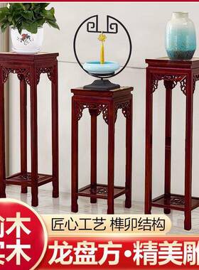 木花架架简约盆景实架UDD中式榆木客厅古摆件多层花子典仿古阳台