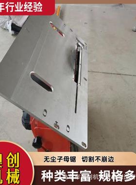 地可母斜切踢脚线木工推台锯密板电动52042精子母锯石膏板无尘子