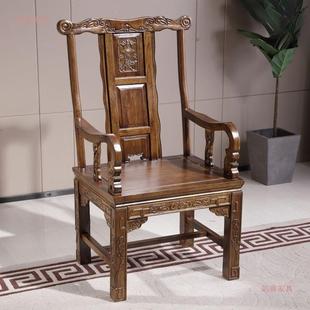 式 实木椅子圈椅中围椅三件皇宫椅主套人椅家NIU用靠背椅榆木餐太