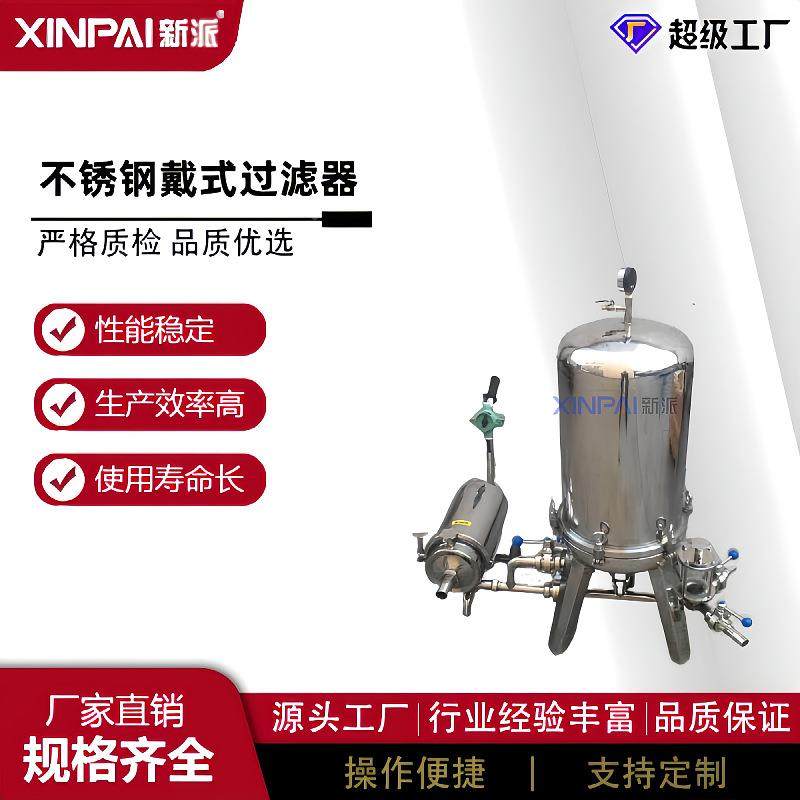 工业高精度6无品牌/袋式过滤器多规格种多锈网袋式类304不钢过滤