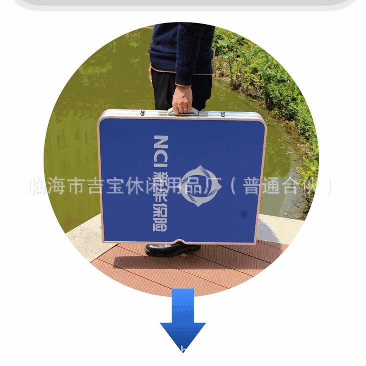 华保险新展宣业桌KUW户外折叠桌椅广告传咨询桌携便式展业台